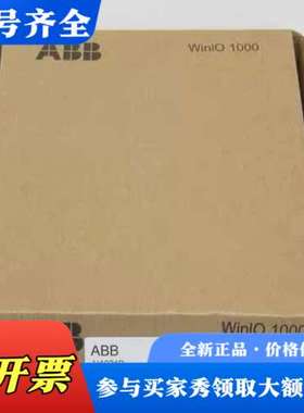 议价ABB模块卡件 AI1031B AI1031B议价