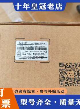 议价信捷电机MS5H-60STE-CM1330BZ-20P4-S可维修