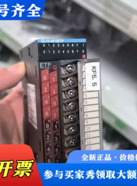 议价汇川PLC扩展模块，型号GL10-0016ETP，16路晶体议价