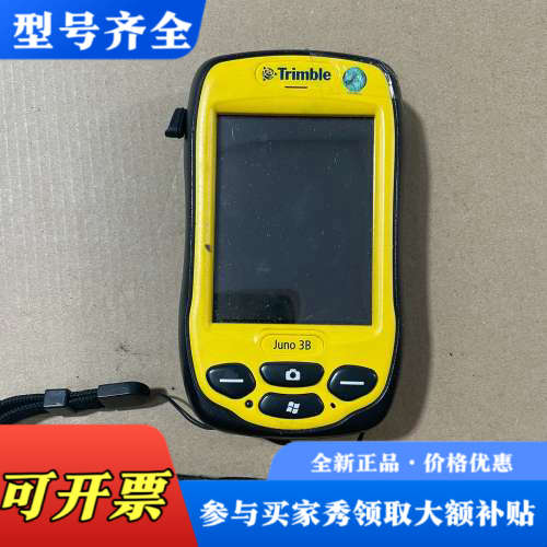 议价天宝Trimble  Juno 3b GIS数据采集器议价 - 封面