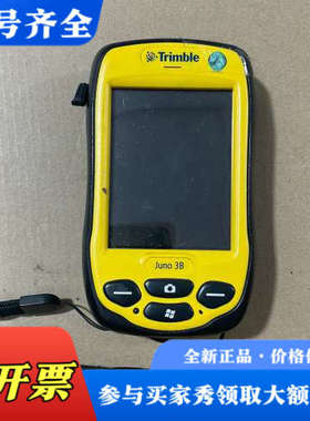 议价天宝Trimble  Juno 3b GIS数据采集器议价