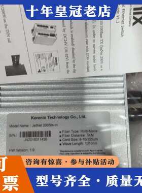议价korenix科洛理思交换机2005f可维修