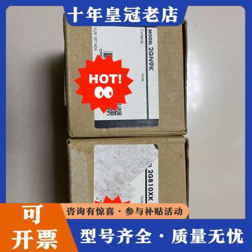 议价东方马达 减速机 2GN9K 1个 2GB10XK 可维修