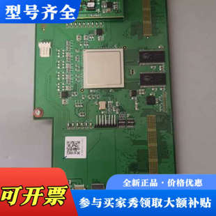 议价板子 芯片XLINX VIRTEX-5，137-1-17议价