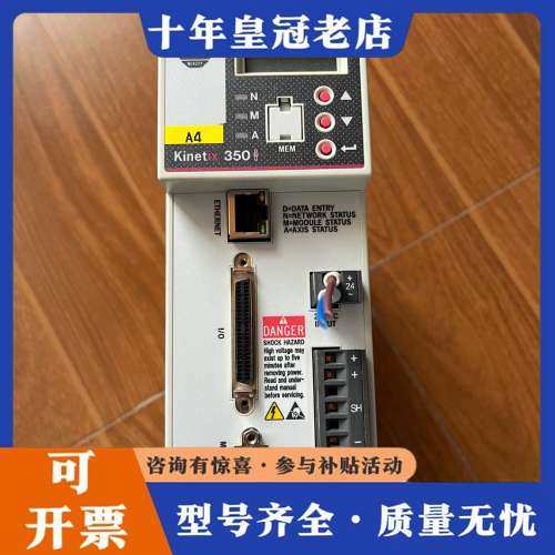 议价AB伺服驱动器，型号2097-V32PR2-LM，Kinet可维修
