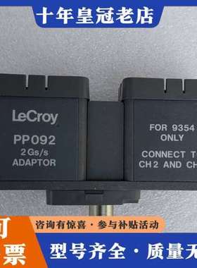 议价LeCroy力科PP092 FOR 9354探头混合器转接头可维修