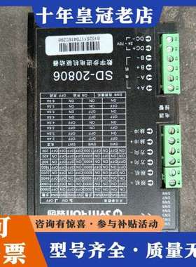 议价SYNTRON森创两相步进驱动器SD-20806  未使可维修