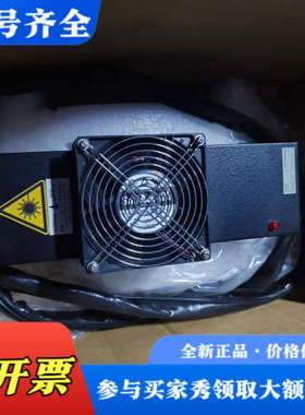 议价日本Showa Optronics激光器，型号GLG3135议价