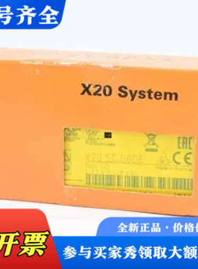 议价B&R X20SC0806议价