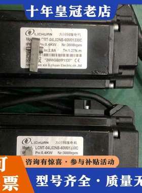 议价LCMT-04L02NB-60M01330B可维修