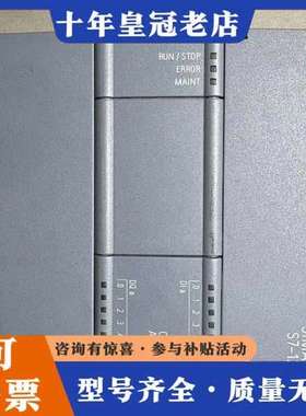 议价S7-1200 CPU1212C，212-1BE40-可维修