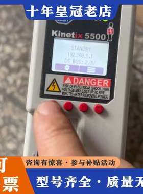 议价AB伺服驱动器 Kinetix 5500可维修