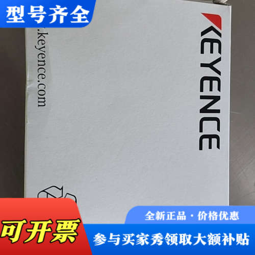 议价KEYENCE光电传感器PZ-G52N，实物拍摄，议价