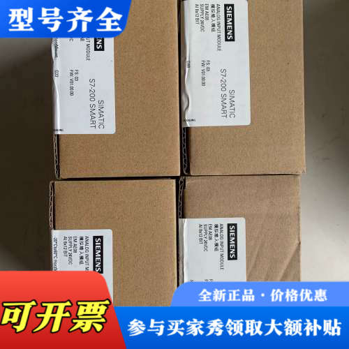 议价EM AE08模拟量模块，未拆封议价