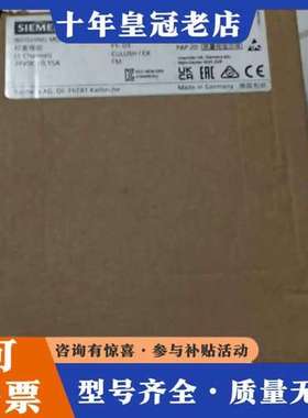 议价SIWAREX U称重模块，型号PS-Q3，德可维修