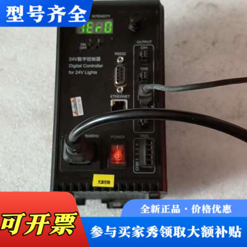 议价奥普特光源控制器OPT-HPA1024E-4议价