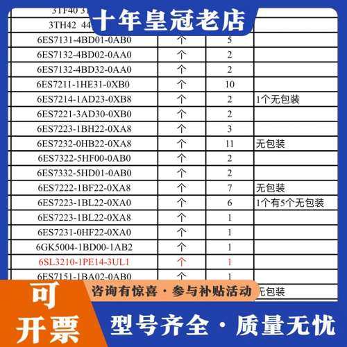 议价6ES7221-3AD30-0XB02可维修