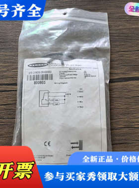 议价正品 BANNER邦纳 S18-2VNDS-2M-8议价