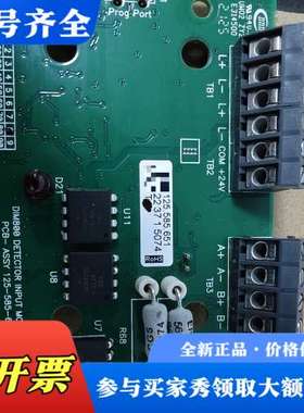 议价555.800.012，DIM800 MX DET INPU议价