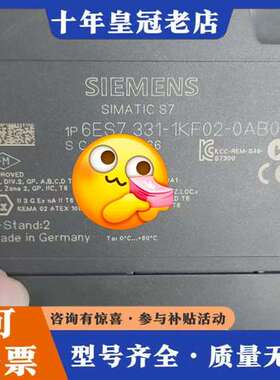议价6ES7331-1KF02-0AB0，议价#SIEME可维修