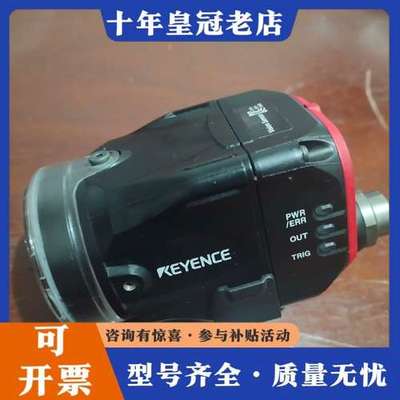 议价KEYENCE IV-H500MA图像传感器，正品可维修