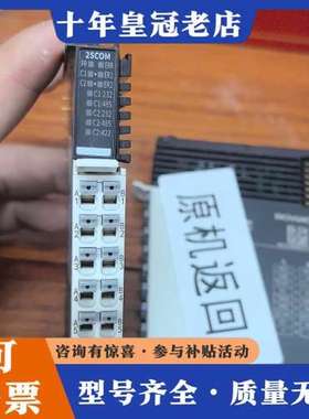 议价汇川模块GL20-2SCOM可维修