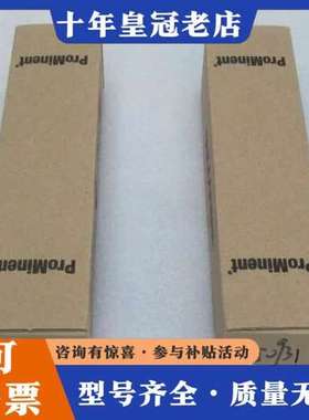 议价ProMinent电极RHES-PT-SE RHES可维修