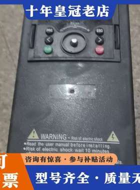 议价易控变频器 GE280-7.5G/11Q4C，7.5KW，3可维修