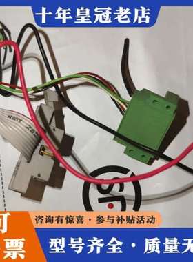 议价马尔文激光粒度仪的maxon电机，型号是44.032.000可维修