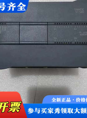议价S7-1200 PLC CPU1215C，型号6ES7议价