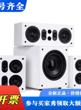 议价美国猛力士MBWS AUDIO 5.1家庭影院套装，MS-3议价