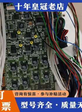 议价Auritsu安立主板P32U101523可维修