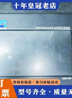 议价KYMA船舶主轴功率控制器KDU-210可维修