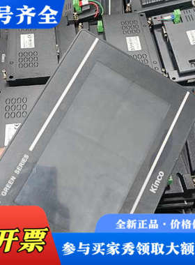 议价步科触摸屏、GL070、GL070E、带不带网口都有，成色充议价