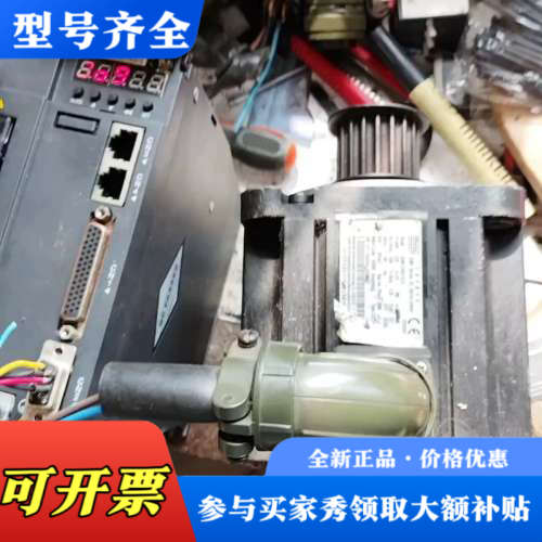 议价汇川伺服两套,is620NT3R51-C,1KW,议价