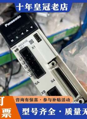 议价MADLN15SE/SG/SF  MSMF022L1U  m可维修