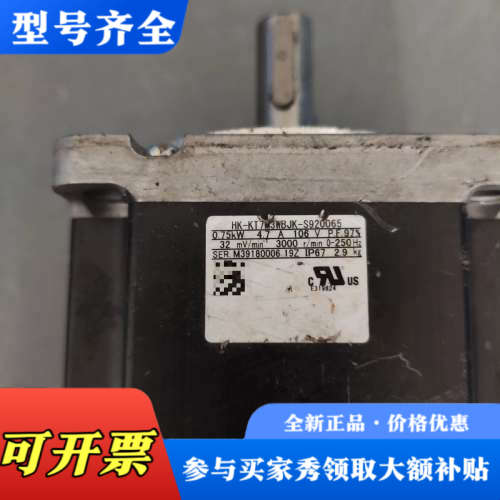 议价三菱J5电机 HK-KT7M3WBJK-S920065，0.议价
