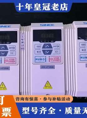 议价SINEE正弦变频器可维修