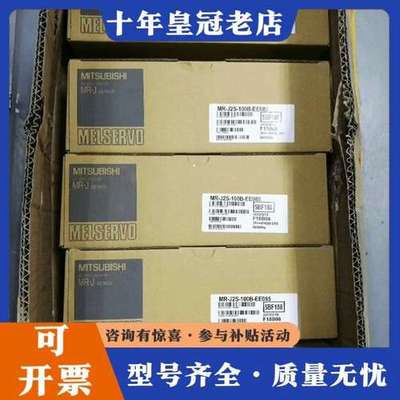 议价MR-J3-350B-RJ004U507   MR-J2S-可维修