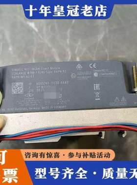 议价SIMATIC NET IWLAN Client Mo可维修