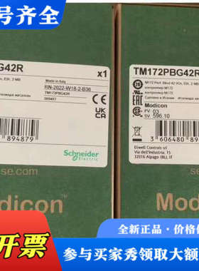 议价TM172PBG07R TM172PBG18R TM172P议价