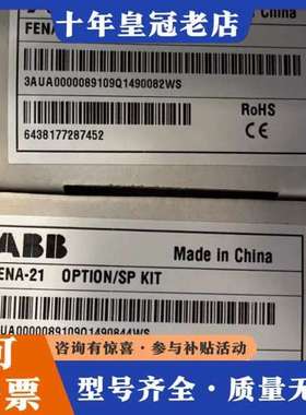 议价FEN-21 ABB变频器编码器接口模块，正品未可维修