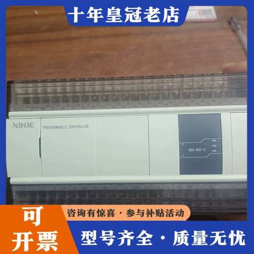 议价信捷PLC型号XD3-60T-E一台成色如图功能完好可维修