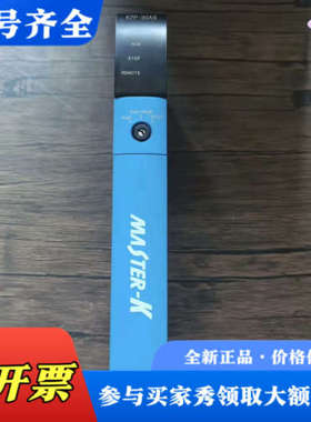 议价LS产电 K7M-30AS 模块，，成色漂亮，实物拍议价