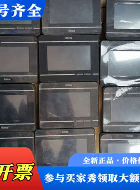 议价库科触摸屏4.3寸，型号GL043，仓库有20个左右，正议价