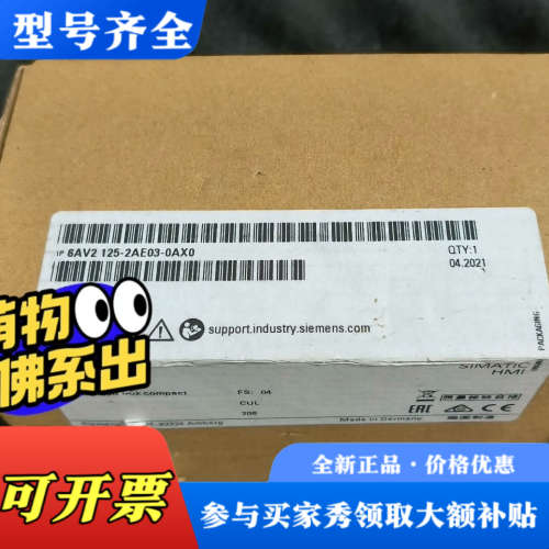 议价6AV2125-2AE03-0AX0议价
