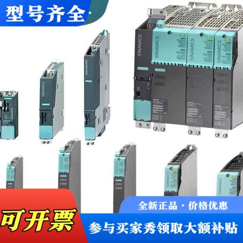 议价6SL3310-1GH31-8AA3议价