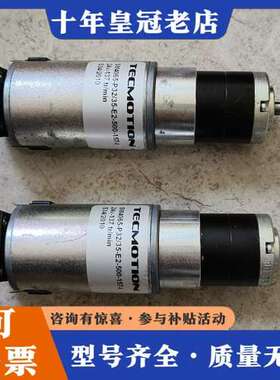 议价TECMOTION电机可维修