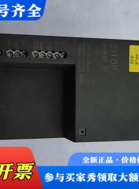 议价 6EP1 333-2BA00 一个议价