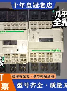 议价LC1D093BD 正品三极接触器  9A 24VDC可维修